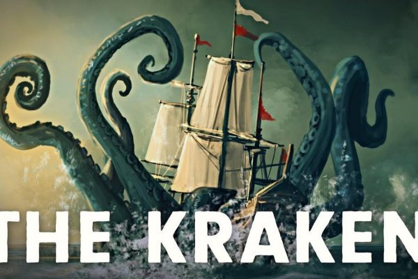 Kraken14.at