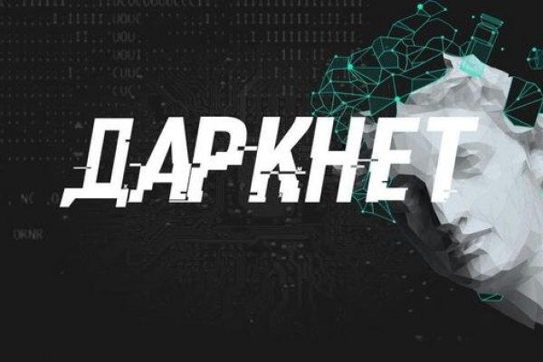 Kraken сайт tor